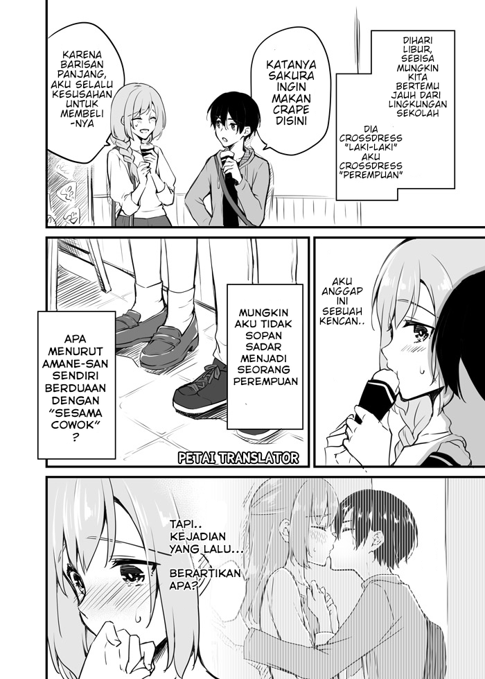 Sakura-chan to Amane-kun Chapter 05 Image 6