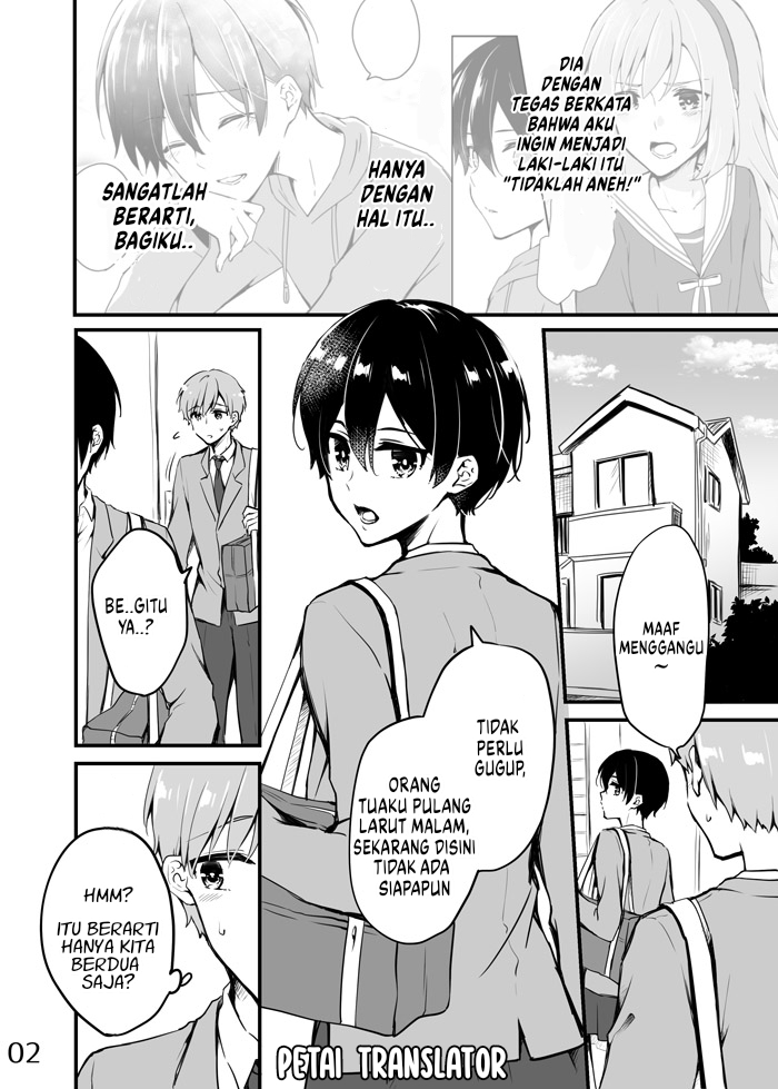 Sakura-chan to Amane-kun Chapter 06 Image 2