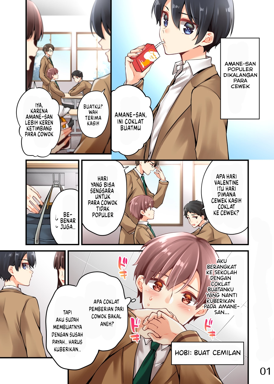 Sakura-chan to Amane-kun Chapter 07 Image 1
