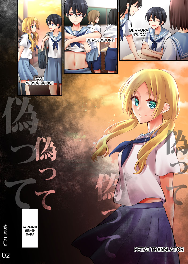 Sakura-chan to Amane-kun Chapter 09 END Image 2