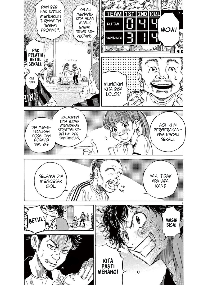 Ao Ashi Chapter 1 Image 9