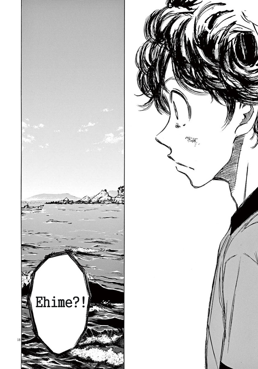 Ao Ashi Chapter 1 Image 20