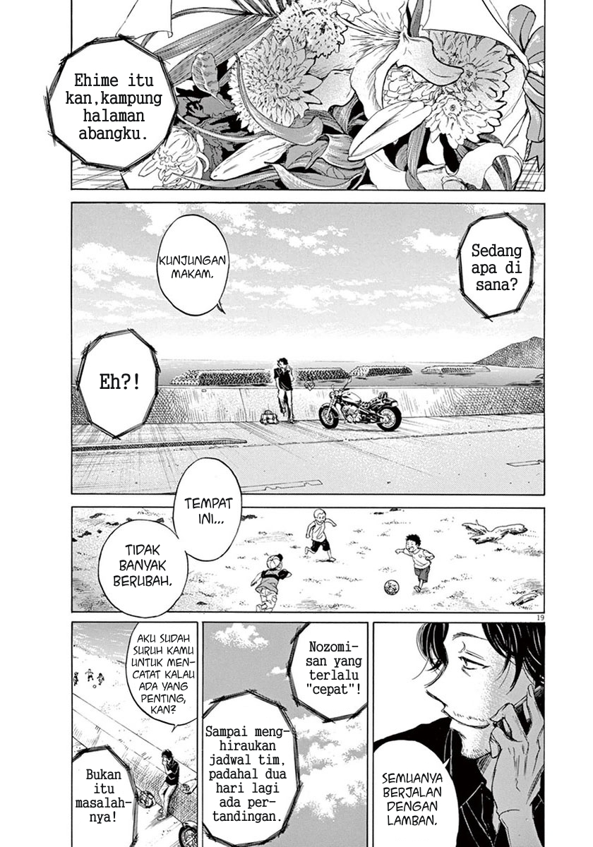 Ao Ashi Chapter 1 Image 21