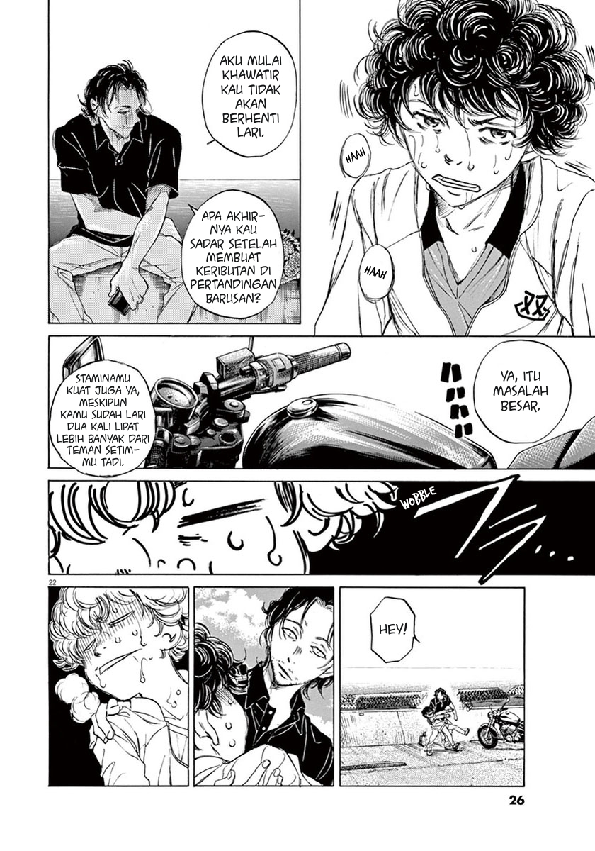 Ao Ashi Chapter 1 Image 24