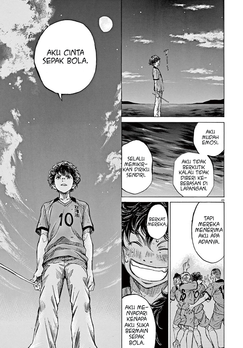 Ao Ashi Chapter 1 Image 52