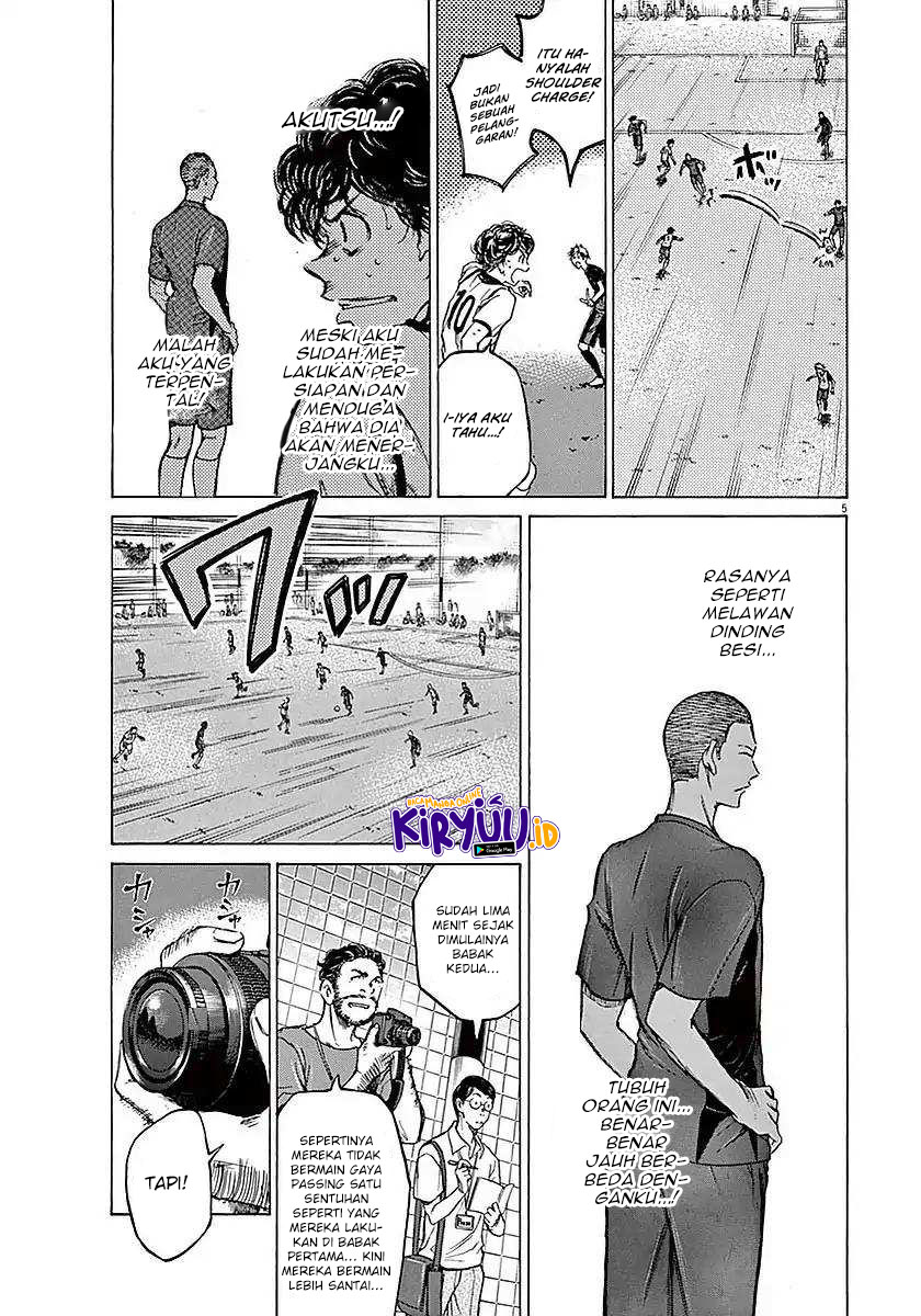 Ao Ashi Chapter 12 Image 6