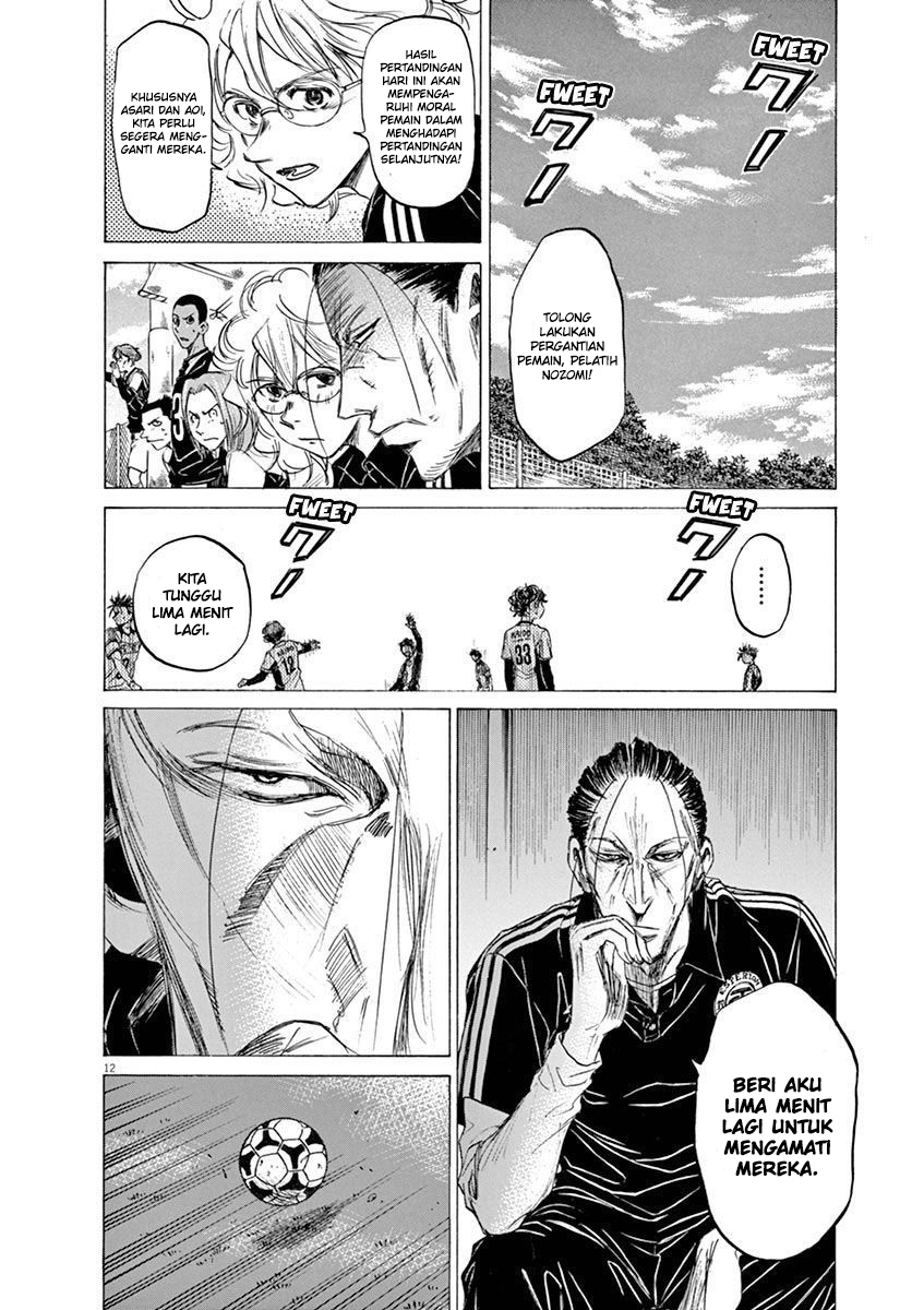 Ao Ashi Chapter 49 Image 14