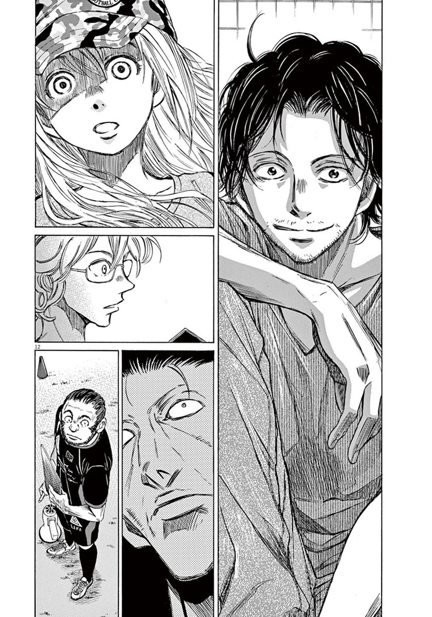 Ao Ashi Chapter 5 Image 12