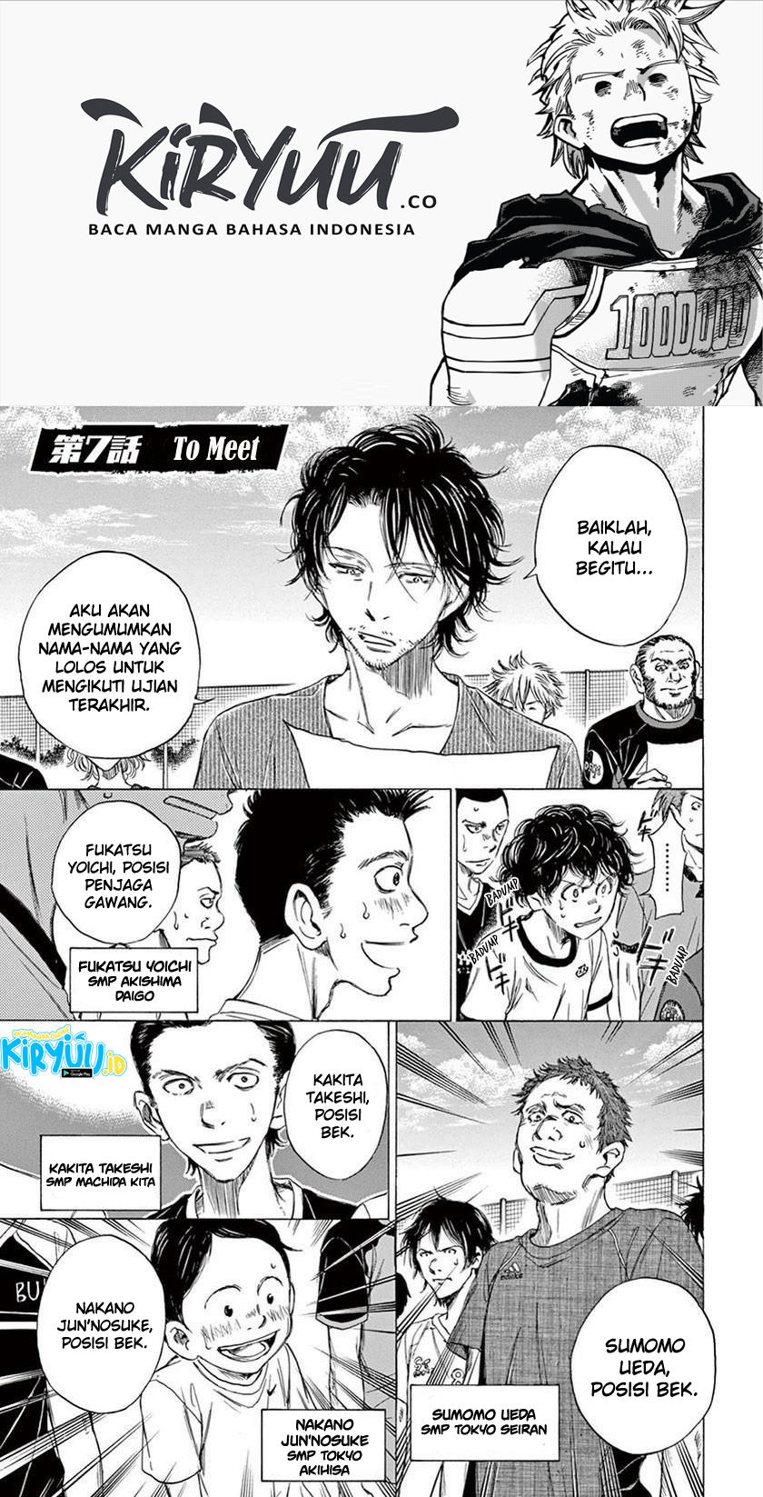 Ao Ashi Chapter 7 Image 1