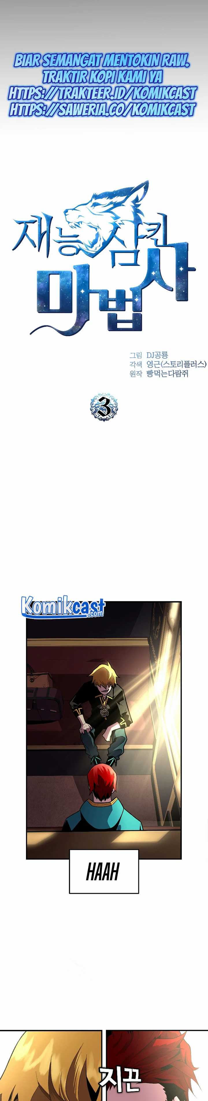 Talent-Swallowing Magician Chapter 03 Image 8