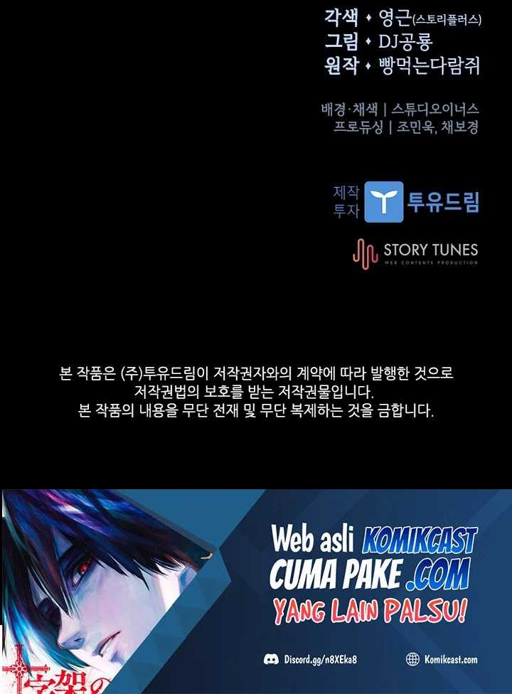 Talent-Swallowing Magician Chapter 06 Image 45