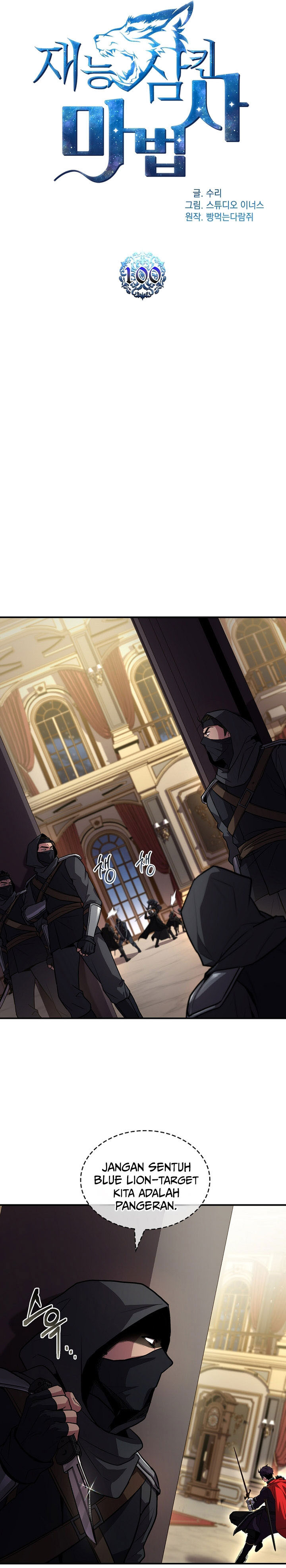 Talent-Swallowing Magician Chapter 100 Image 17