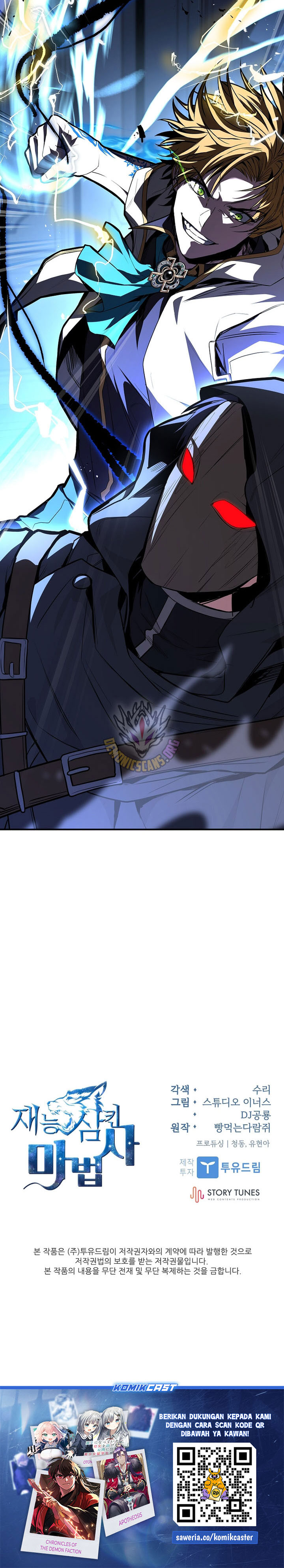 Talent-Swallowing Magician Chapter 100 Image 43