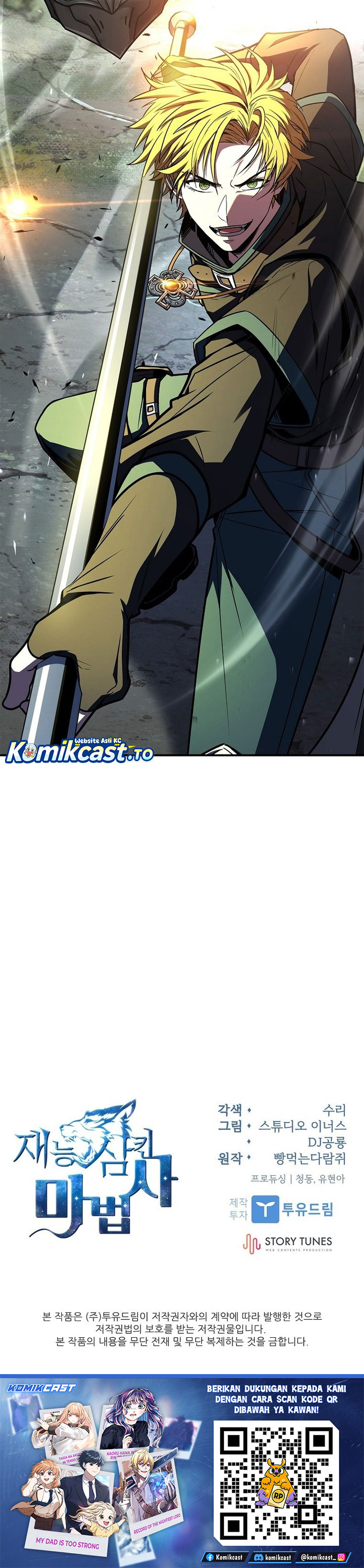 Talent-Swallowing Magician Chapter 113 Image 39