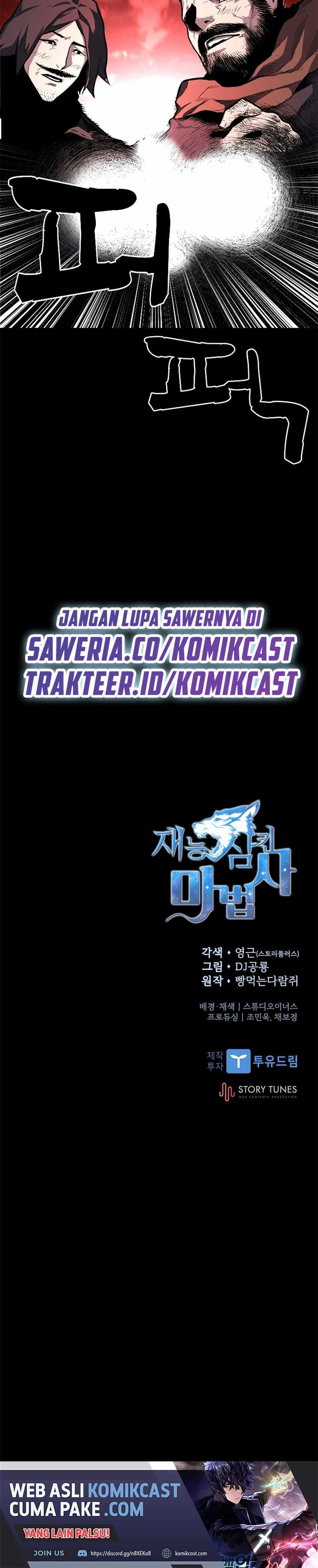 Talent-Swallowing Magician Chapter 14 Image 27