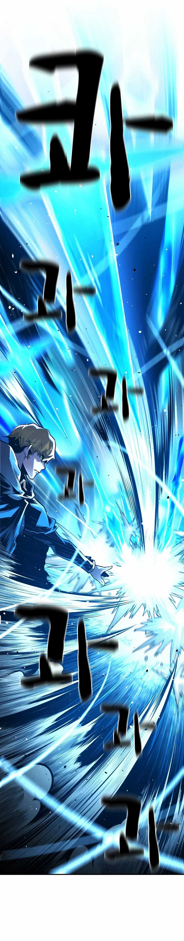 Talent-Swallowing Magician Chapter 15 Image 21