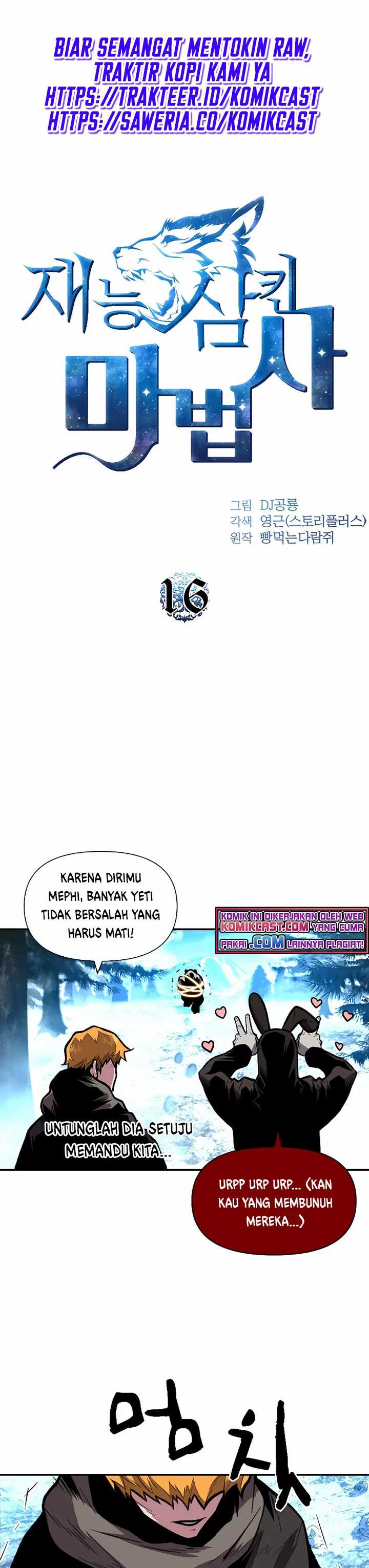 Talent-Swallowing Magician Chapter 16 Image 9