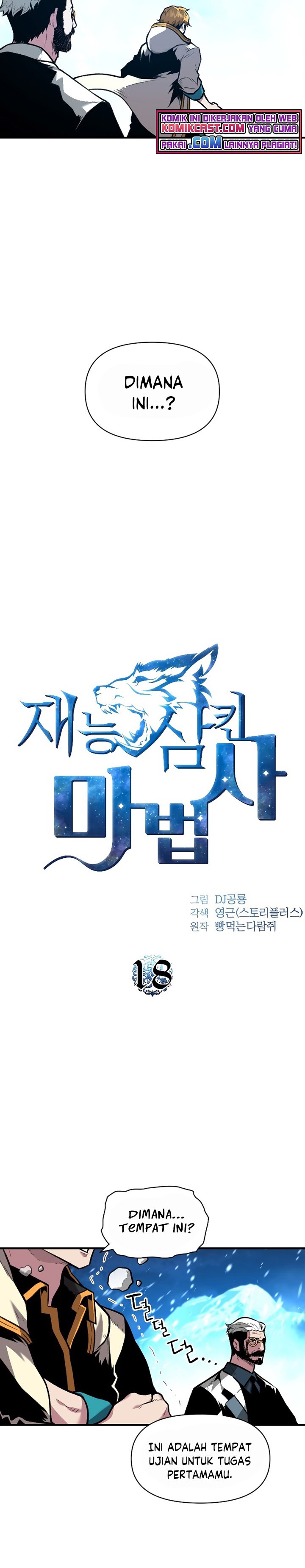 Talent-Swallowing Magician Chapter 18 Image 11