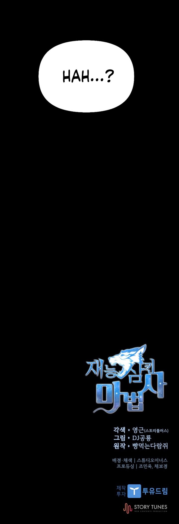 Talent-Swallowing Magician Chapter 18 Image 33