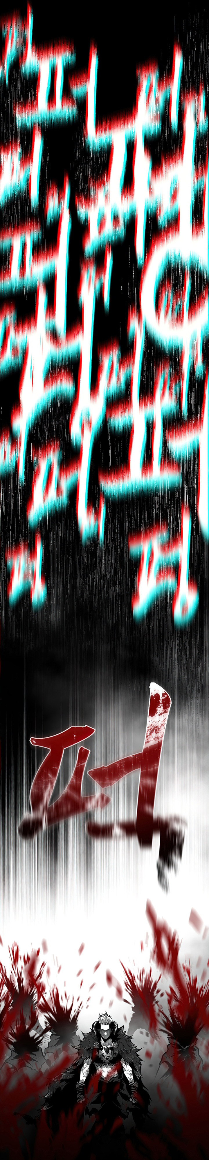 Talent-Swallowing Magician Chapter 22 Image 11