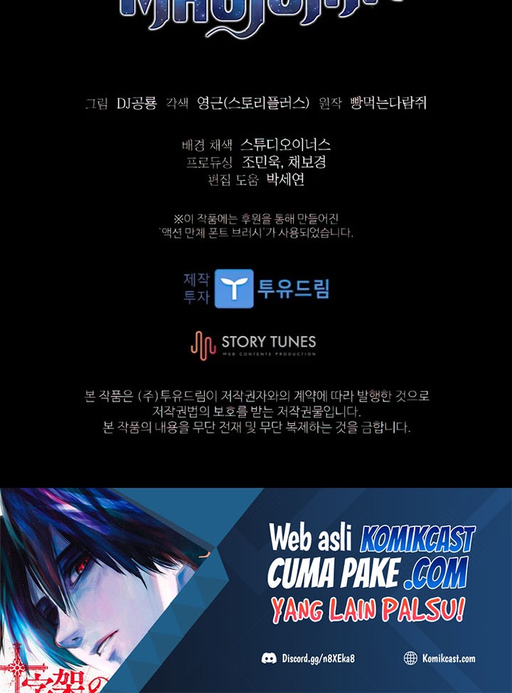 Talent-Swallowing Magician Chapter 31 Image 36