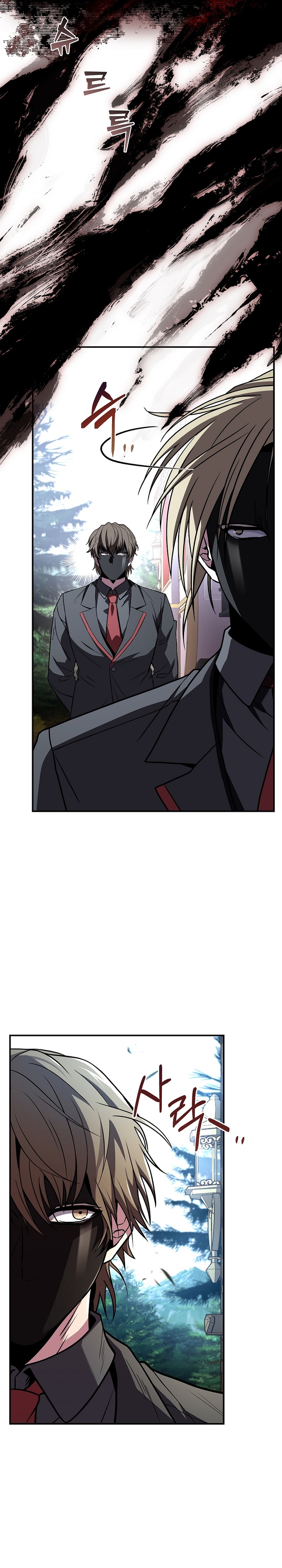 Talent-Swallowing Magician Chapter 53 Image 13