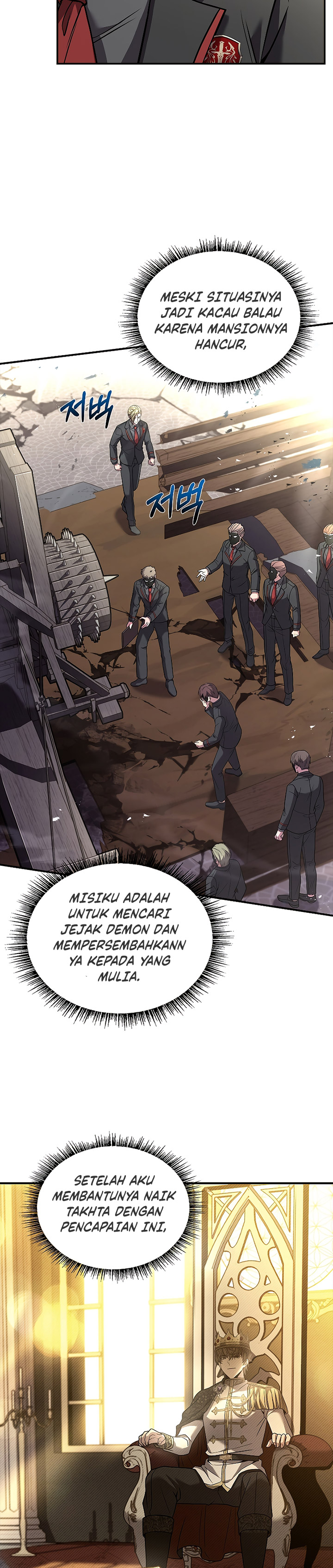 Talent-Swallowing Magician Chapter 55 Image 27