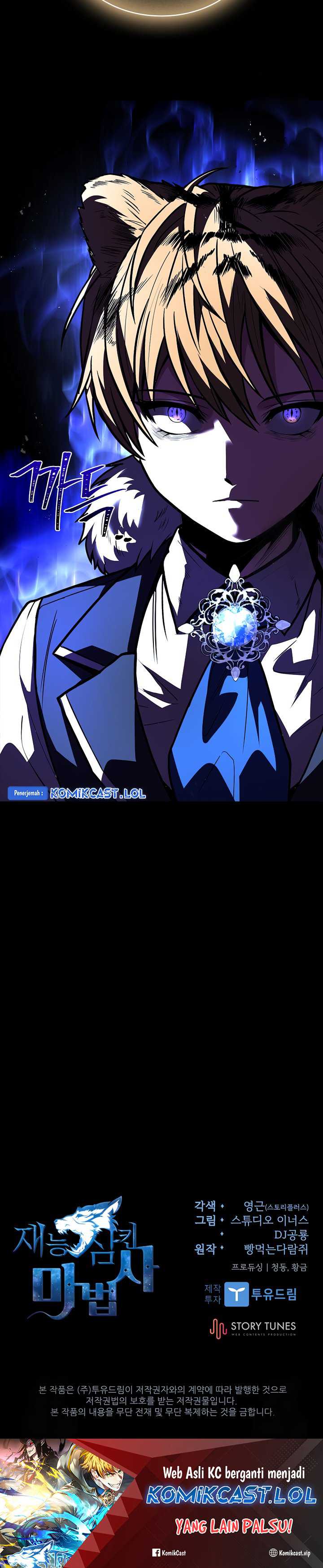 Talent-Swallowing Magician Chapter 60 Image 36