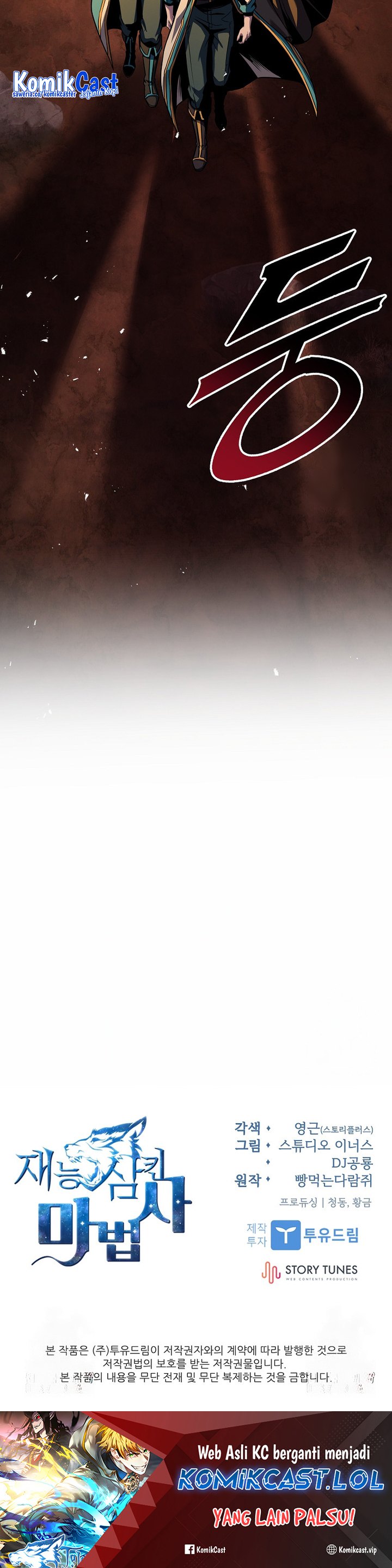 Talent-Swallowing Magician Chapter 63 Image 40