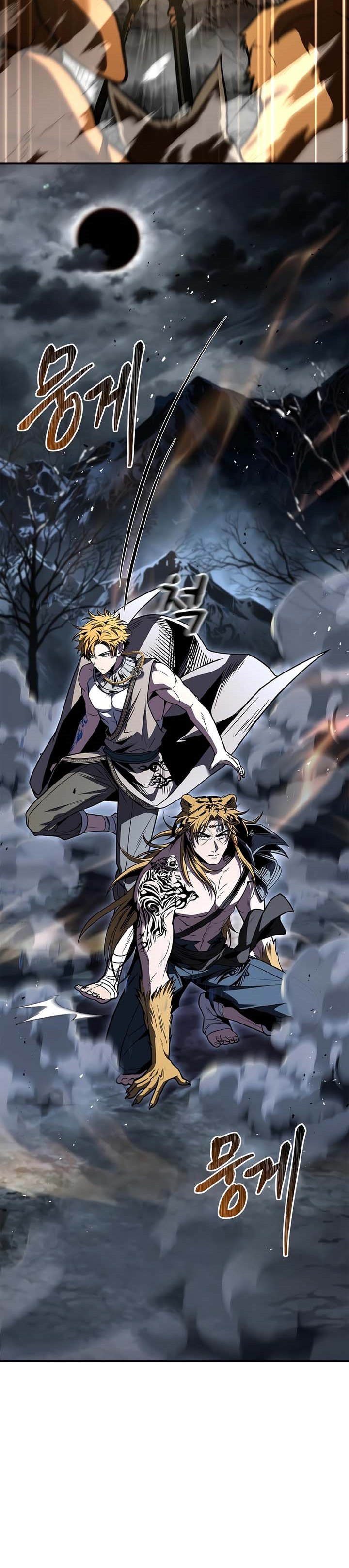 Talent-Swallowing Magician Chapter 78 Image 15