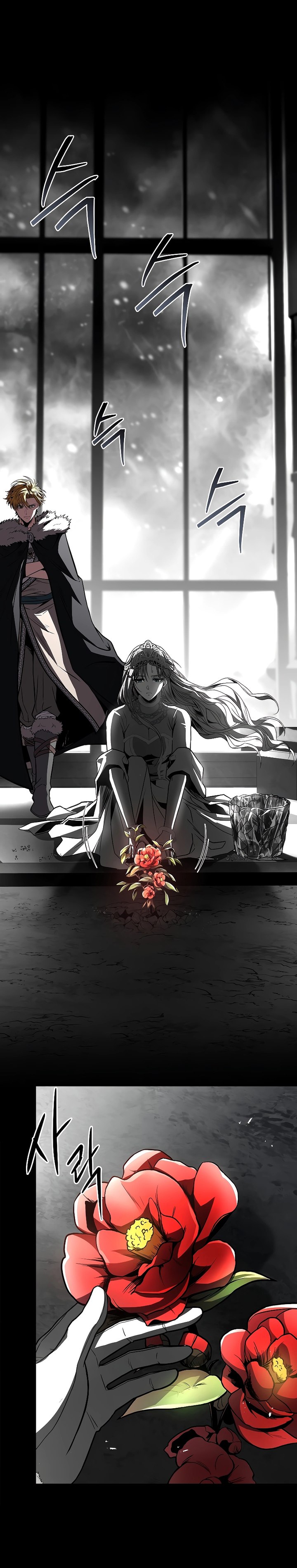 Talent-Swallowing Magician Chapter 81 Image 7