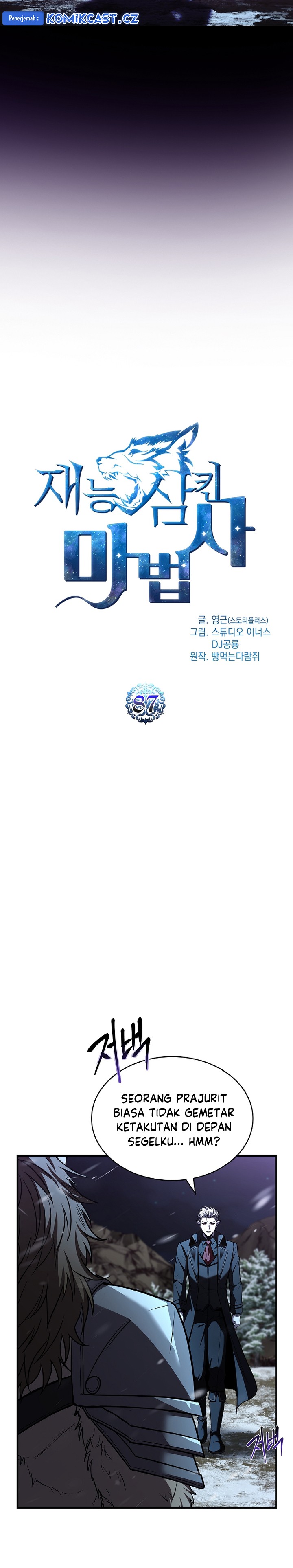 Talent-Swallowing Magician Chapter 87 Image 11