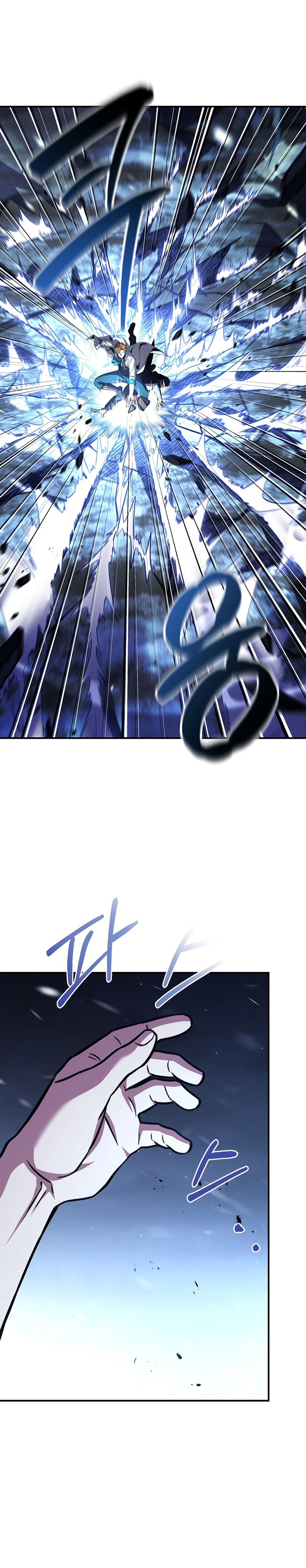 Talent-Swallowing Magician Chapter 87 Image 32