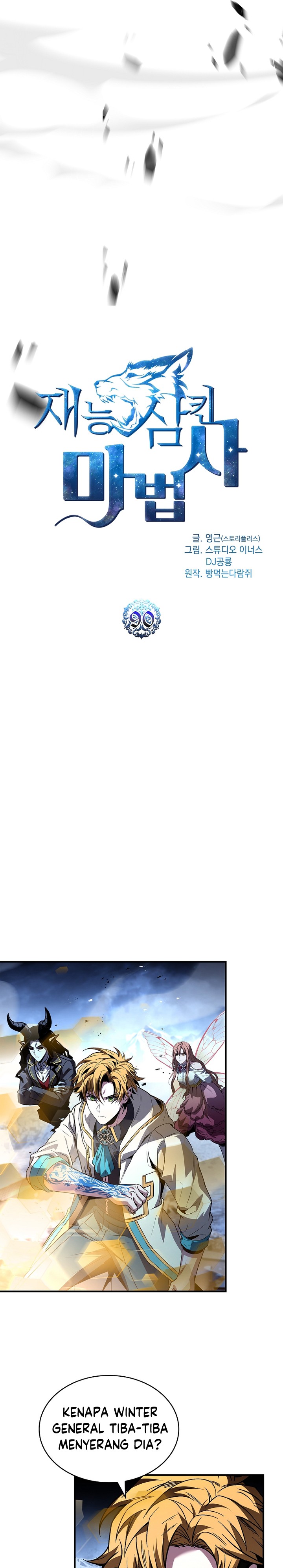 Talent-Swallowing Magician Chapter 90 Image 11