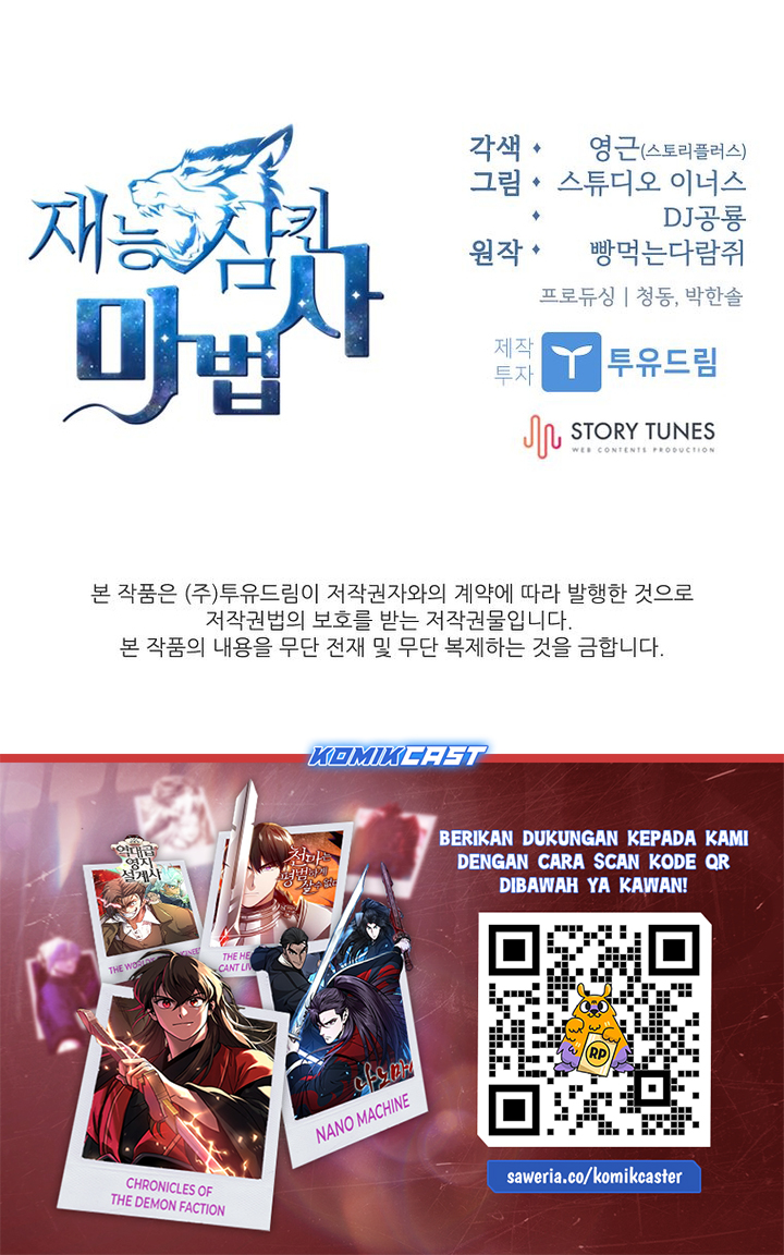 Talent-Swallowing Magician Chapter 92 Image 33