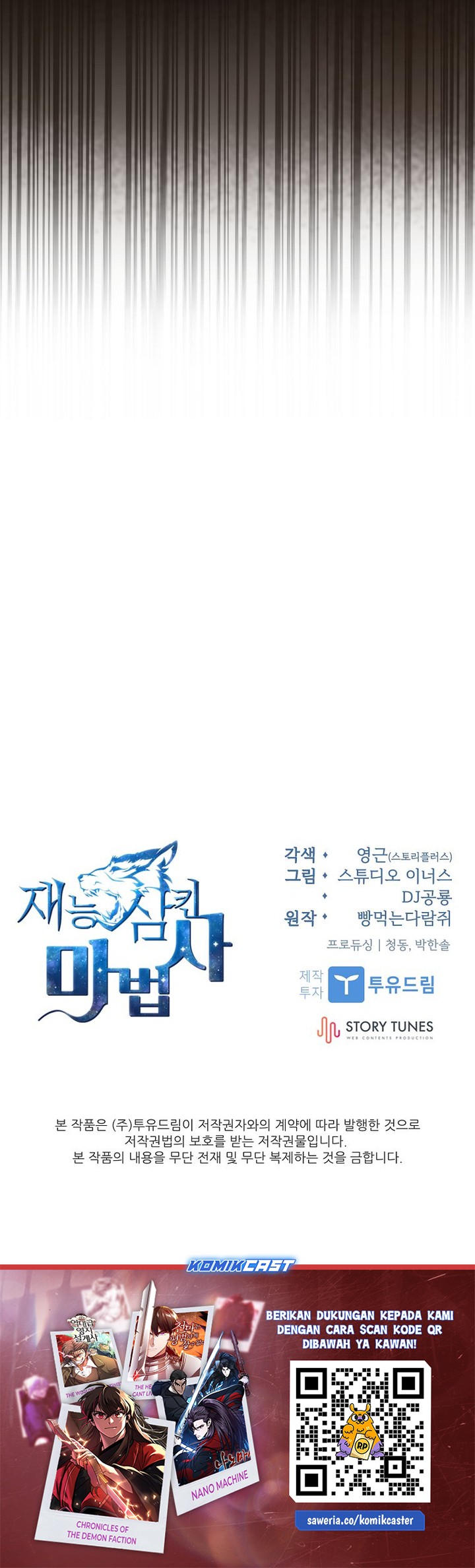 Talent-Swallowing Magician Chapter 96 Image 46