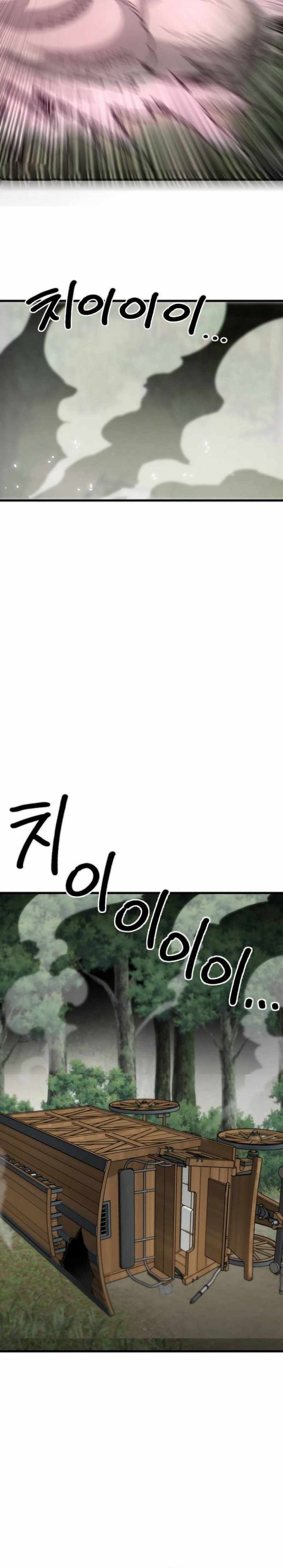 Warrior of The Sword Heart Chapter 2 Image 26