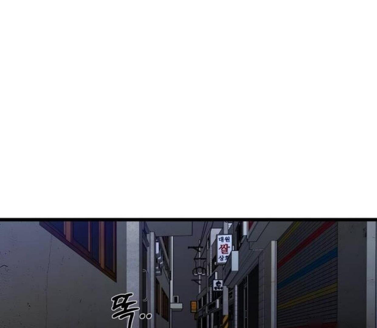 Dreaming Freedom Chapter 163 Image 59