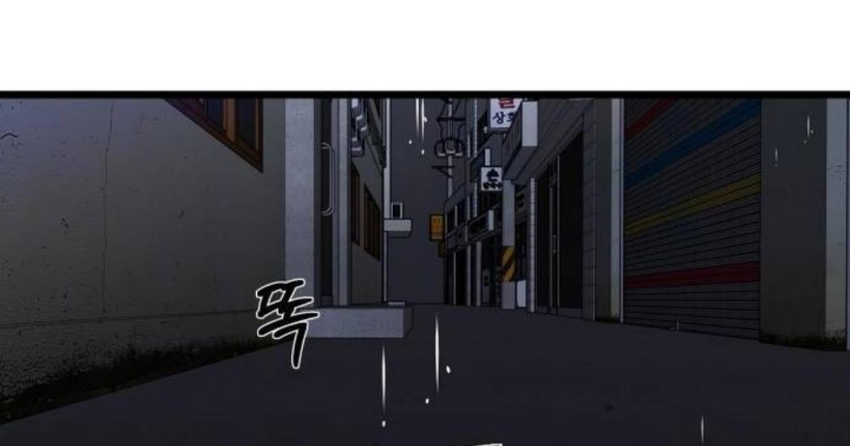Dreaming Freedom Chapter 163 Image 61