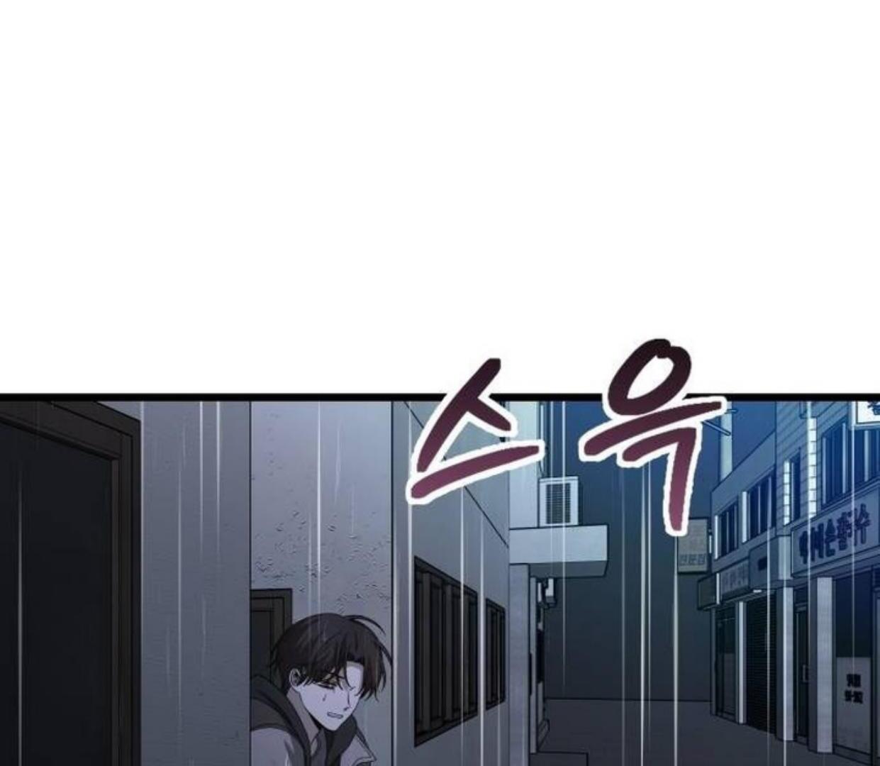 Dreaming Freedom Chapter 164 Image 33