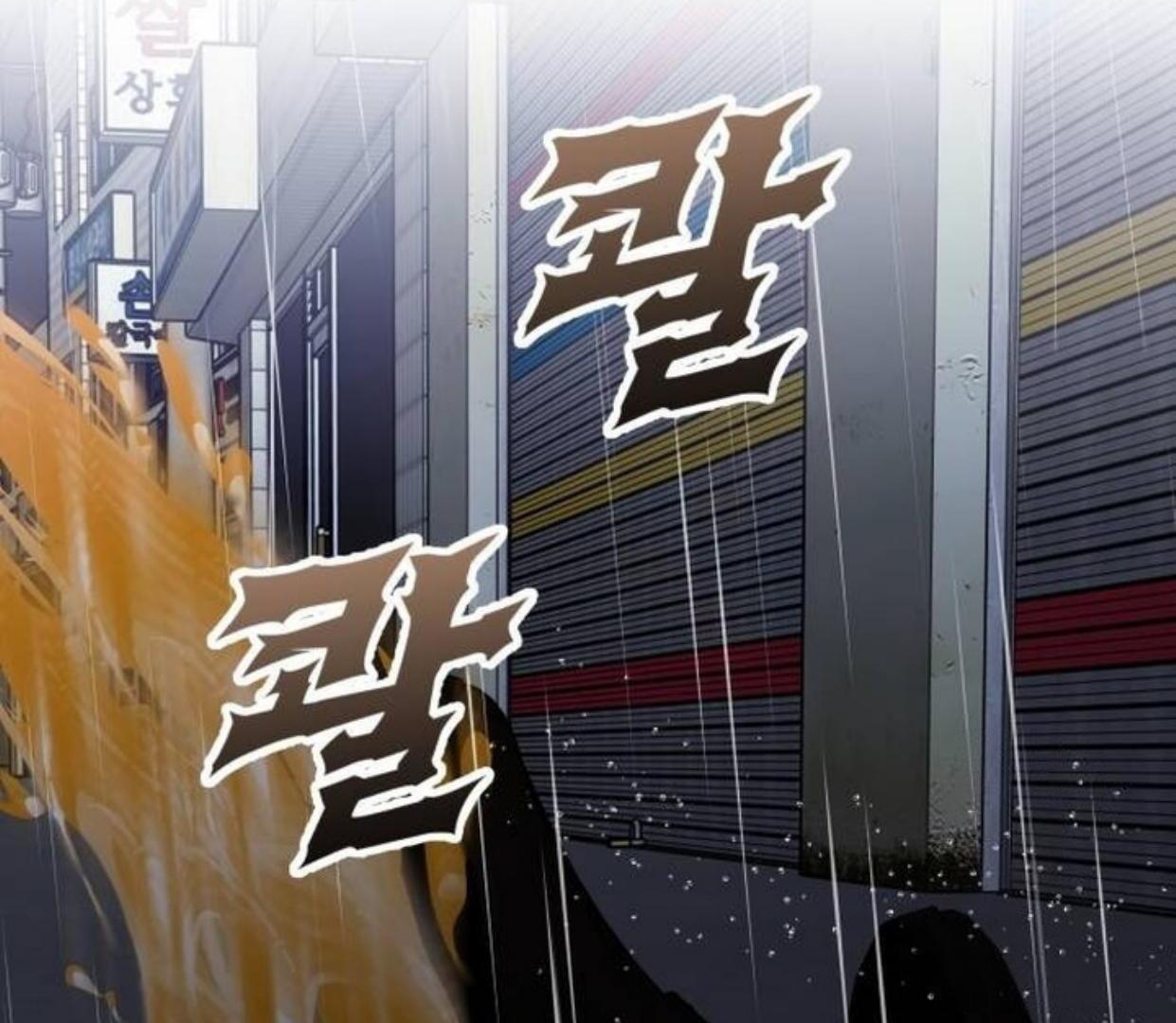 Dreaming Freedom Chapter 164 Image 73