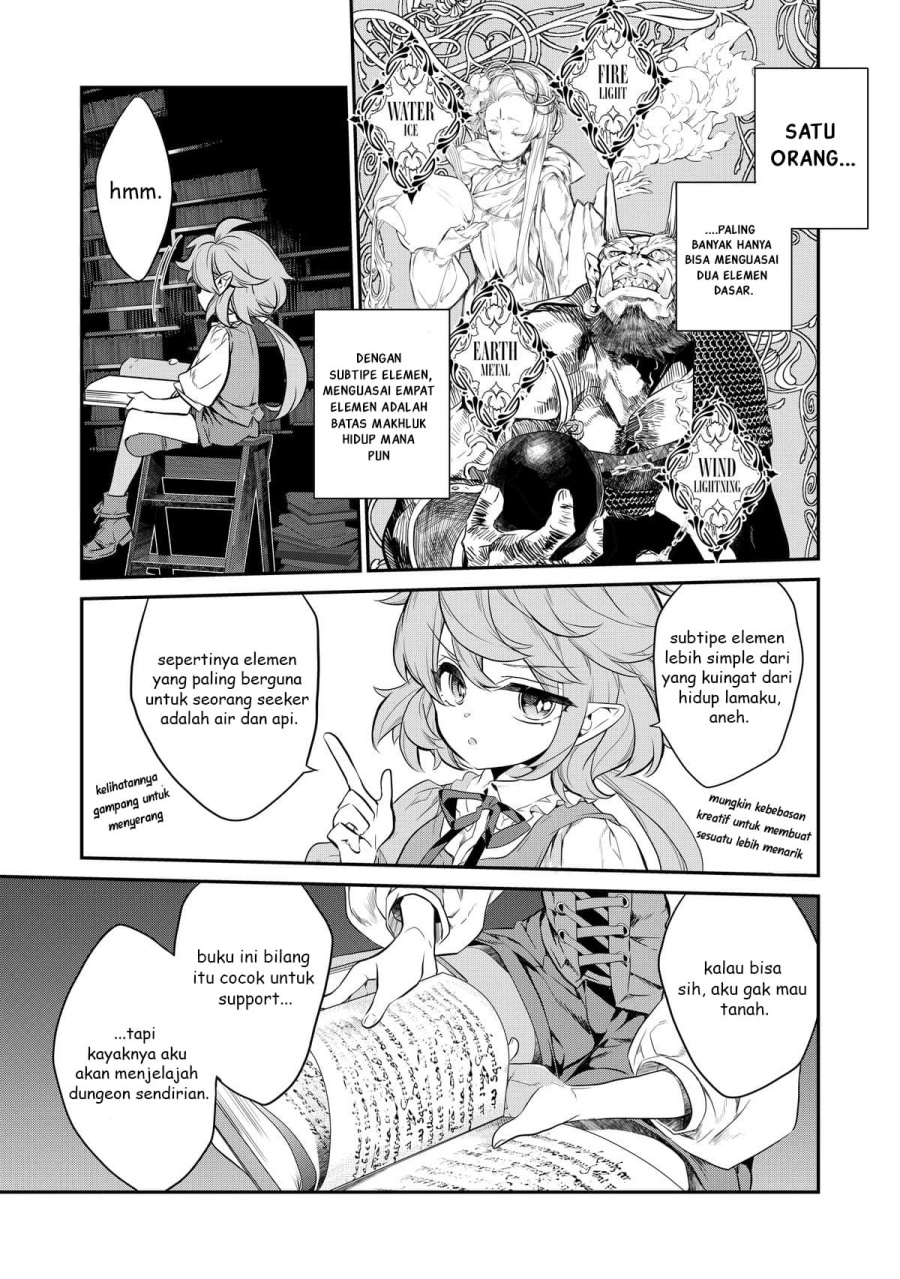 Kaketa Tsuki no Mercedes ~Kyuuketsuki no Kizoku ni Tensei Shitakedo Sute Rare Sounanode Dungeon o Seiha Suru~ Chapter 02 Image 13