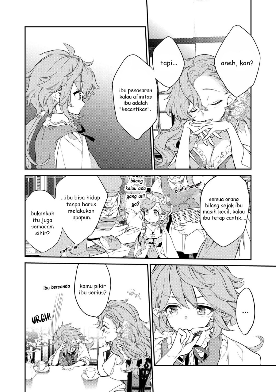 Kaketa Tsuki no Mercedes ~Kyuuketsuki no Kizoku ni Tensei Shitakedo Sute Rare Sounanode Dungeon o Seiha Suru~ Chapter 02 Image 26