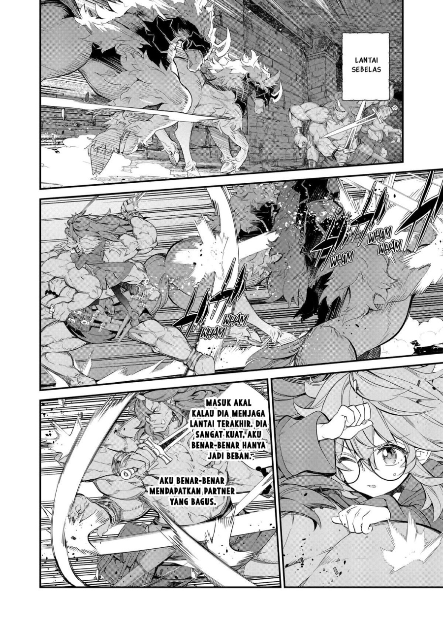 Kaketa Tsuki no Mercedes ~Kyuuketsuki no Kizoku ni Tensei Shitakedo Sute Rare Sounanode Dungeon o Seiha Suru~ Chapter 06 Image 18