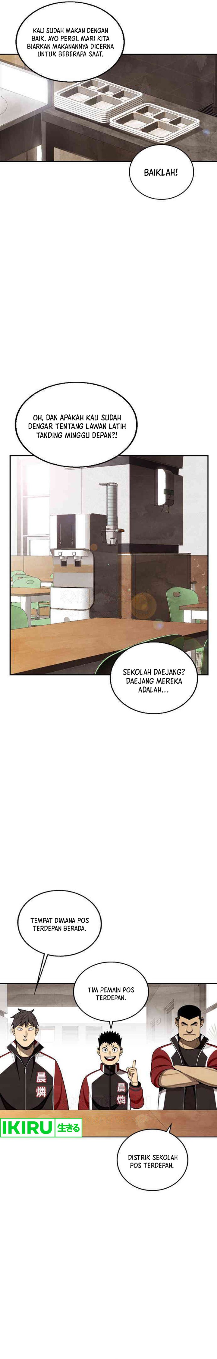 Not Over Chapter 19 Image 7