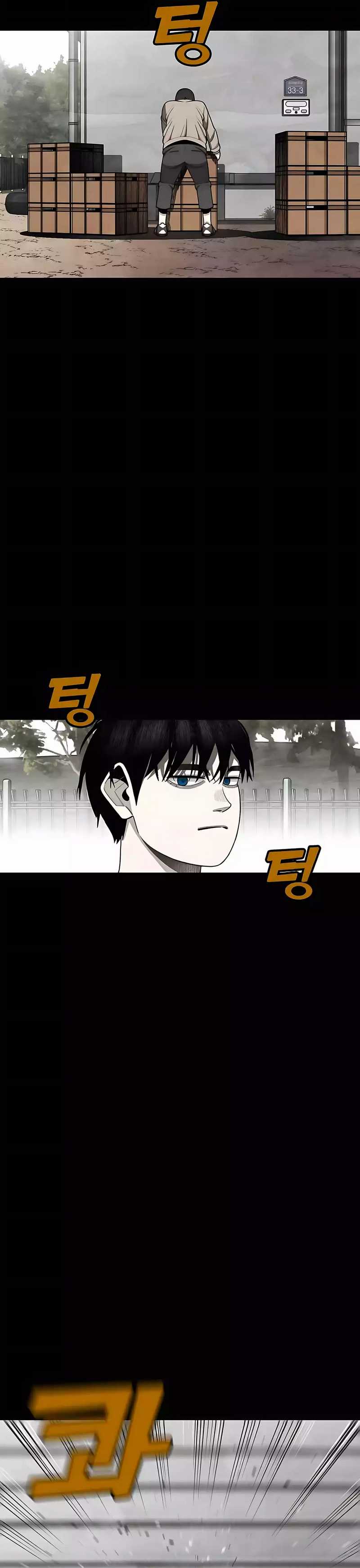 Not Over Chapter 38 Image 12