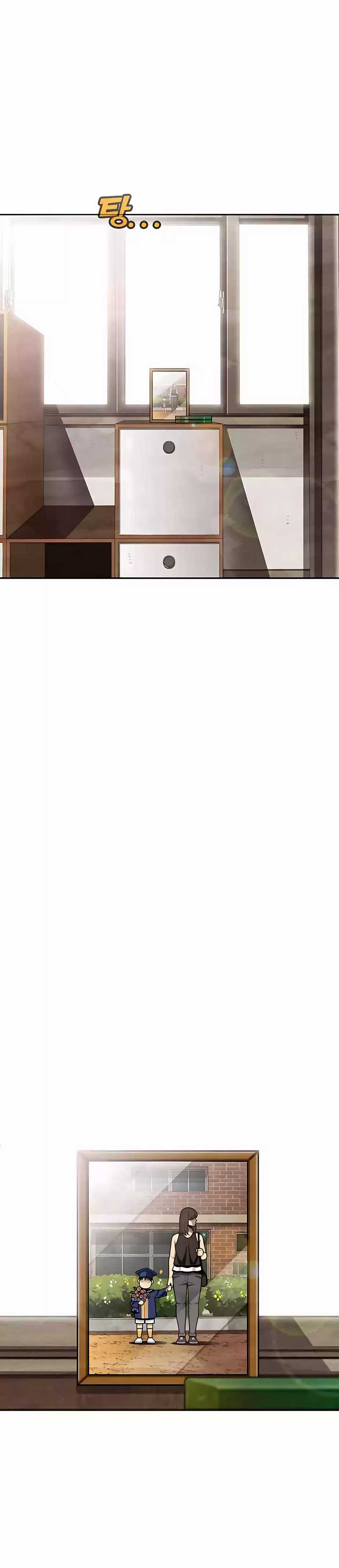 Not Over Chapter 38 Image 35