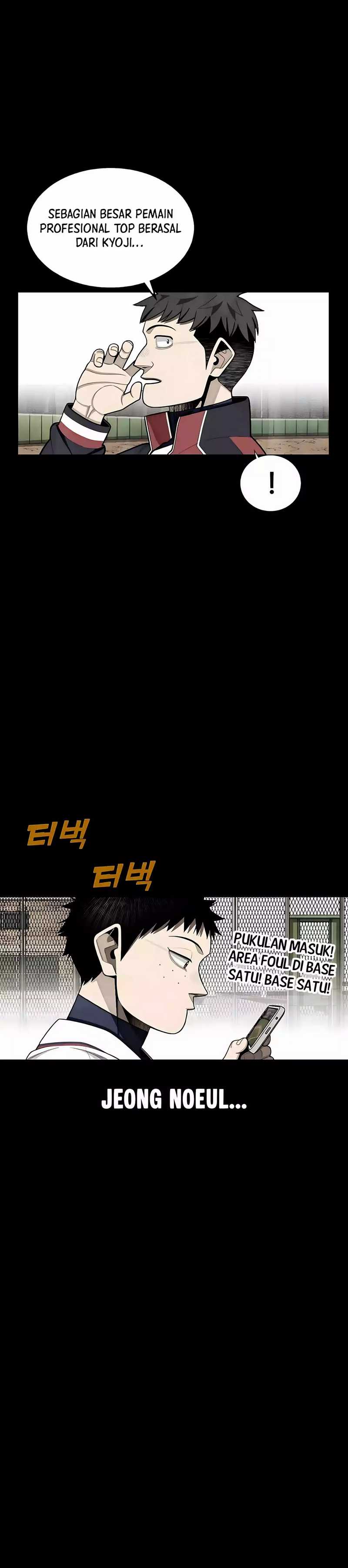 Not Over Chapter 39 Image 2