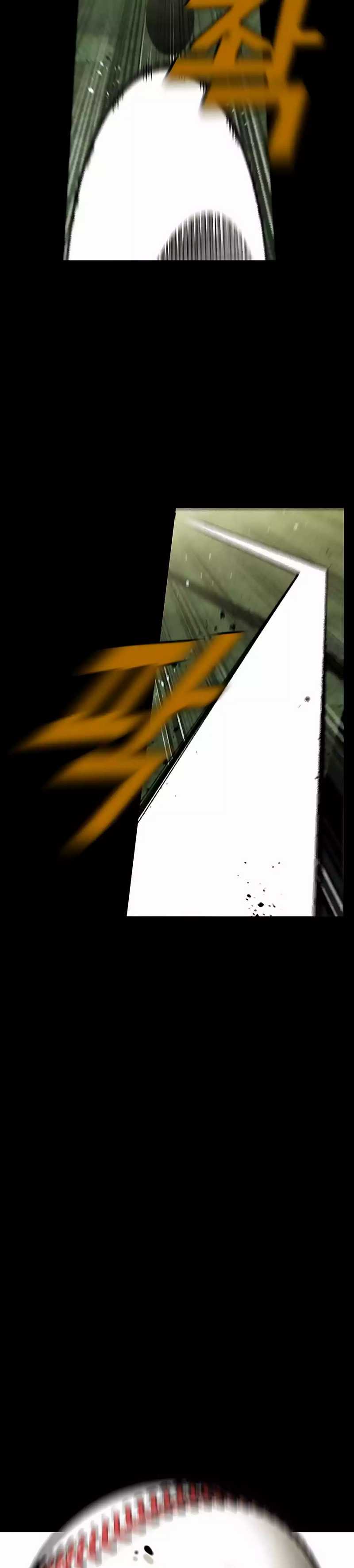 Not Over Chapter 39 Image 11