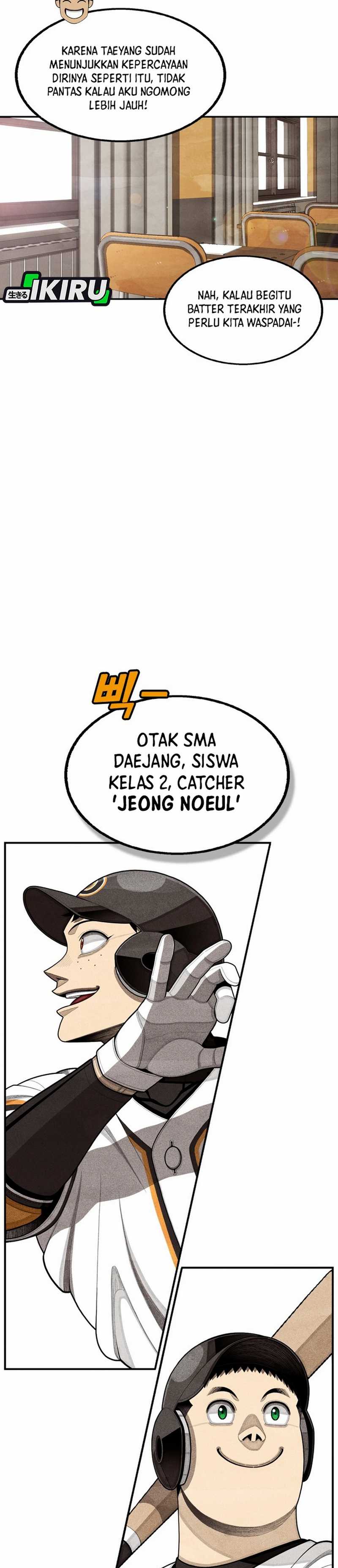 Not Over Chapter 41 Image 15